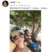 马伊琍产后瘦成排骨 傲人胸部严重缩水