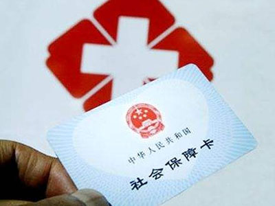 广州医保：万元进口药 医保患者只需花千元