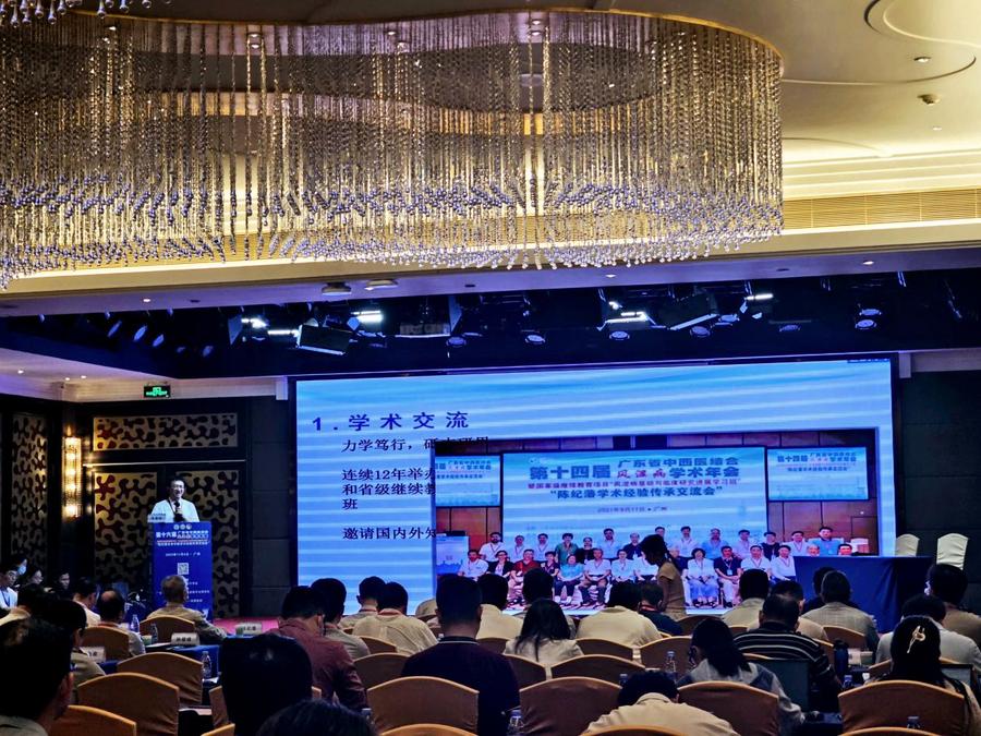 双蚁药业亮相广东省中西医结合风湿病学术大会，再获肯定